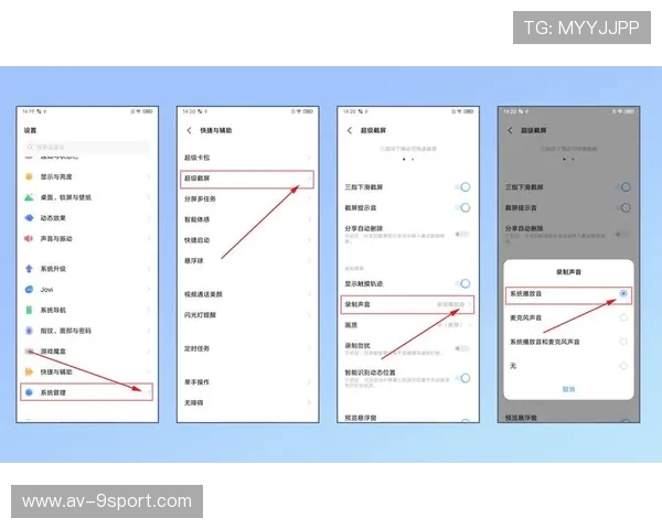 如何关闭文字找茬游戏中的录屏功能并避免自动录制操作